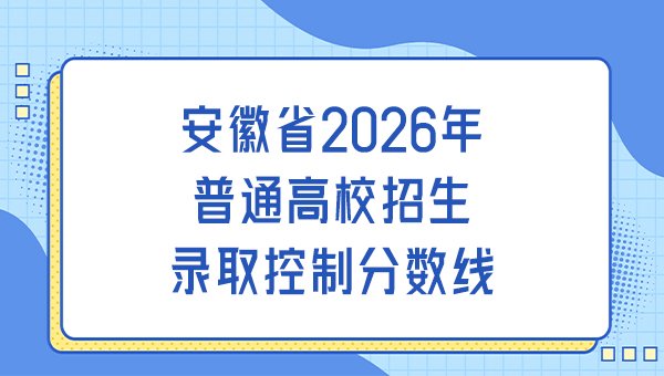2025年