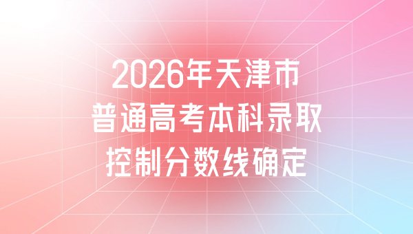 2025年