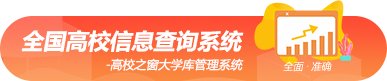 批次