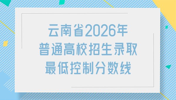 2025年