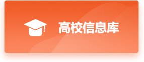 同题参见如某条暂不可用