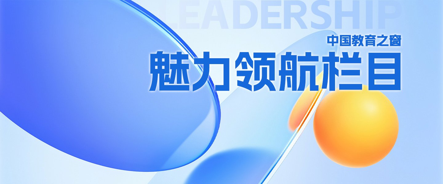 移动端与电脑端入口保持一致
