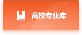 可改走栏目列表继续查找
