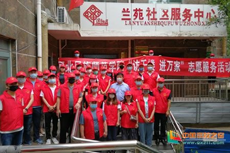 官方体育首页 易发游戏app在线平台