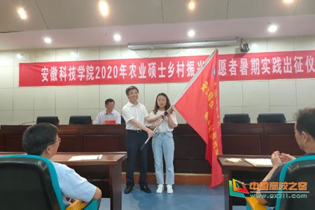 "bat365在线-山西华翔集团股份