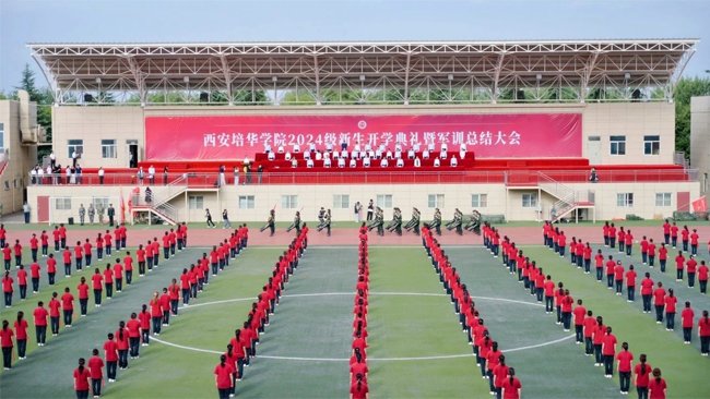 高校 · 开学典礼