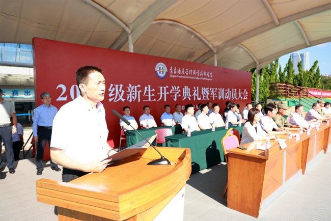 民办院校 · 开学典礼