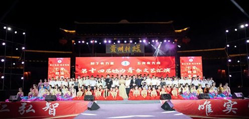 1782984534756025.jpg 贵州省印江中学第十四届“魅力青春”文
