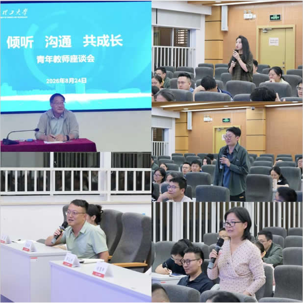 1787707992709120.jpg 借青年骨干教师教学能力培训之机