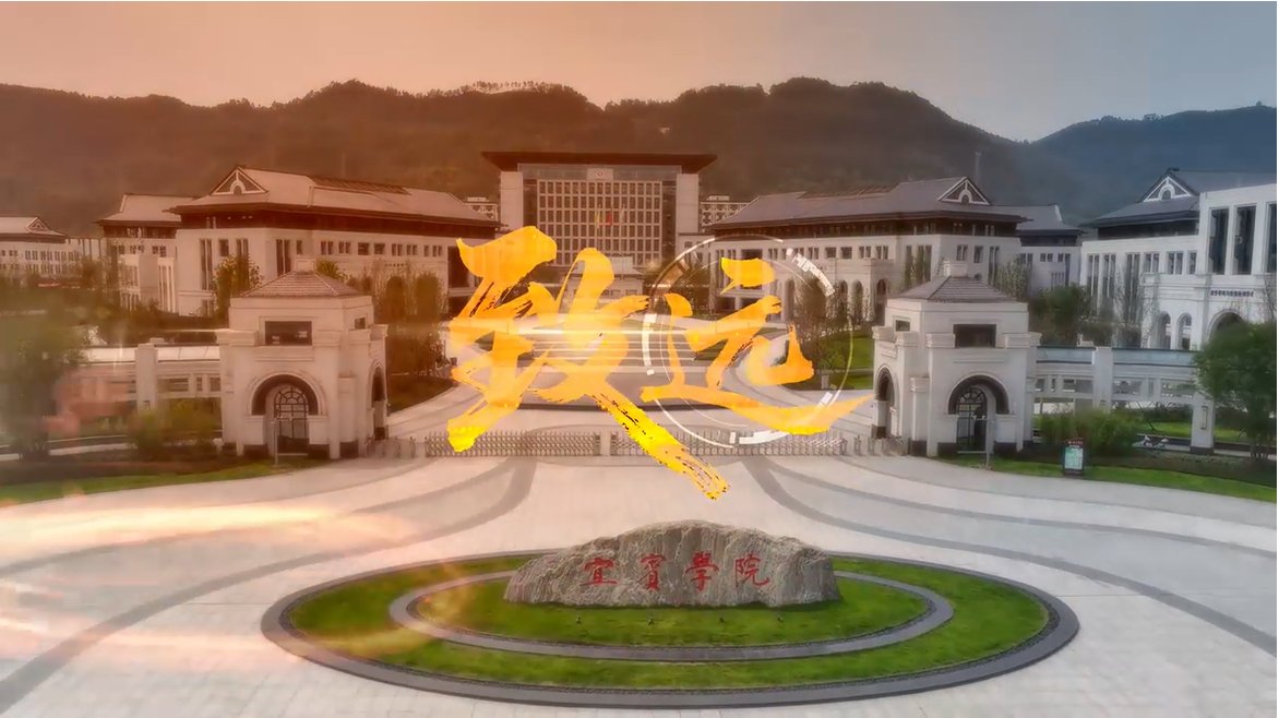 平稳顺利