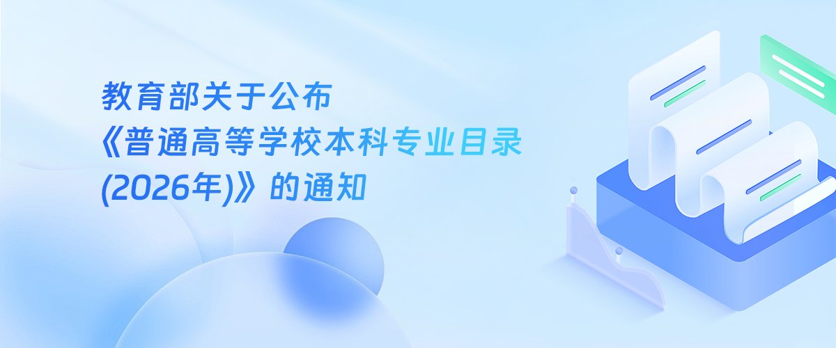 继续了解